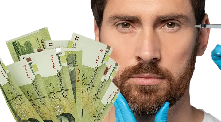 قیمت تزریق بوتاکس