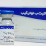 تزریق واکسن هپاتیت