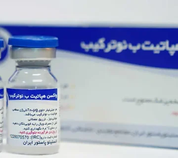 تزریق واکسن هپاتیت